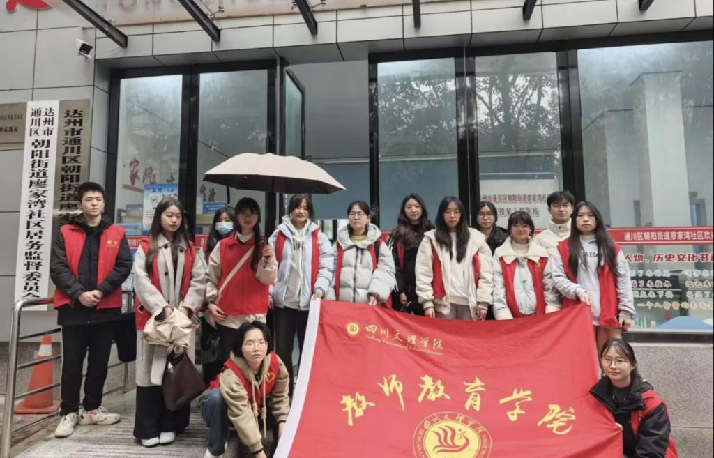传承雷锋精神 培育时代新人---买球赛十大平台2025年学雷锋活动月专题活动