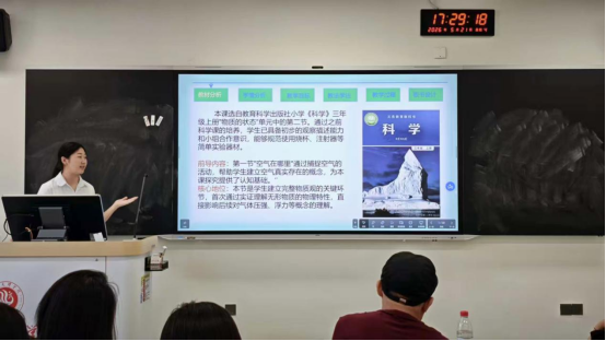 以赛砺能展风采 深耕课堂促成长——买球赛十大平台成功举办第四届师范生教学能力大赛决赛